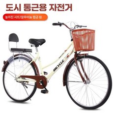 여성용자전거 일본스타일 출근 아줌마자전거 레트로, 상세페이지 참고, 24. 공압 탑 베이지 26인치