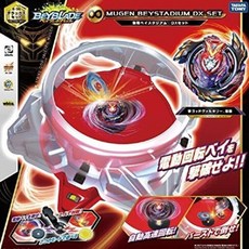 TAKARA TOMY 戰鬥陀螺 BURST B-96 無限爆擊電動戰鬥場 DX B96 (不挑盒況), 1個