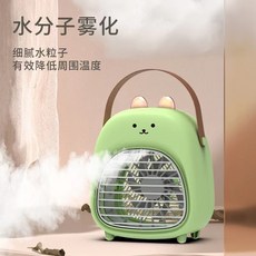 可愛造型迷你加濕風扇 水霧降溫保濕 辦公室居家兩用, 800粉, 1個