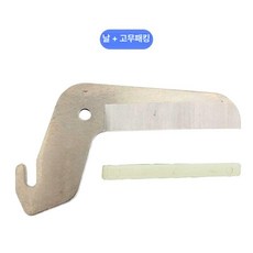 PVC 닥트 배관 가위 도구 쫄대 커팅기 덕트가위 절단, 1개, 날+고무 스트립, 기본 색상