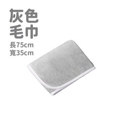 開扣式浴巾 浴袍式吸水毛巾, 1個, 7倍吸水力 吸水毛巾-灰色