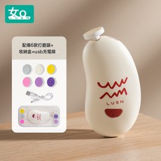 如山婴儿指甲剪新生专用电动打磨甲器宝宝指甲剪刀幼儿童安全套装, 1個, 组合装【充电款】芒果磨甲器-里瑟米【送6款磨甲头+收纳盒+U:1個