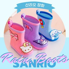 [당일출고]산리오장화 어린이장화 유아장화 시나모롤장화 쿠로미장화 키티장화 캐릭터장화 - 앞캐릭터