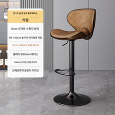 모던 심플 등받이 바의자 고급스러운 홈바 스툴 가정용 바체어, N. 1단트 385mm 90 C