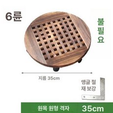 받침대 원목 바퀴달린 대형 베란다 선반 이동식 원예, 1개, 원형 35cm [바퀴 6개 포함]