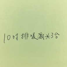 優佳麗HY-101 10寸排吸扇：3台, 1個