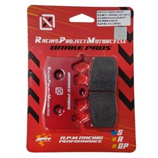RPM 運動版 剎車皮 大螃蟹 對四 BREMBO, 1個, 輻射AK550水鳥來令片