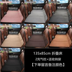 매트리스 차량용 접이식 침대 뒷자리 차박용품 패드 평탄, 1개, AV. 두꺼운 셰니유 35x85CM 에어 베개 개 수납