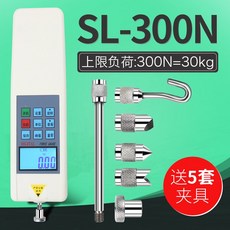 三量數顯推拉力計 20N=2kg (送5套夾具) SJ-20, SL-300N 多功能30kg, 1個