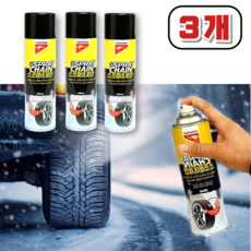 겨울철필수 NEW 스노우체인스프레이 뿌리는 진짜 초강력스노우체인, 3개, 500ml
