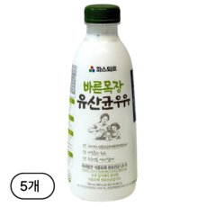 파스퇴르 바른목장 유산균우유, 750ml, 5개