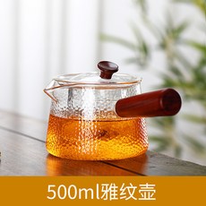 玻璃煮茶壺側把耐高溫泡茶壺電陶爐煮茶器家用燒水壺加厚玻璃茶具, 雅紋壺500ml, 1個