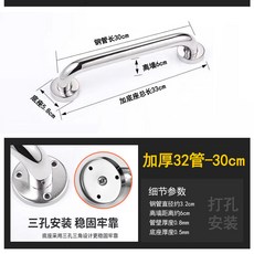 不鏽鋼扶手 浴室安全扶手 殘疾人衛生間工程防滑扶手, 1個