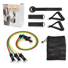 VINTO 스포츠 멀티 스트레칭 튜빙밴드 3종세트 - 근련 헬스 운동용 고무밴드, 1개, 소프트