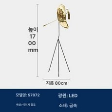 포스트 스탠드조명 플루어램프 북유럽 카페, 29개 모델
