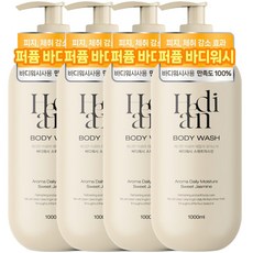 4개 헤디안 모이스처 퍼퓸 대용량 바디워시 1000ml 스위트자스민향 니치향수 향기좋 샤워젤, 1L