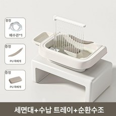 onyou 거동 불편 임산부 평상형 샴푸기 침대용 가정용 헤어케어 노인 간병용, [순환 수중 펌프], 1개, 1L