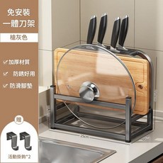 廚房刀架砧板鍋蓋收納架 多功能免安裝, 多功能一體 刀架 砧板 鍋蓋架 - 槍灰 送掛鉤*2, 1套
