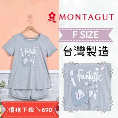 MONTAGUT夢特嬌 37019 台灣製 拼布酒杯造型褲裝睡衣 褲裝居家服/套裝居家服