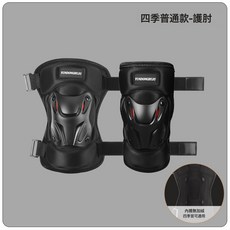 騎行護膝摩托車電動車硬殼護肘護膝男女士護具戶外冬季保暖護膝, 1個, 護肘-四季普通款
