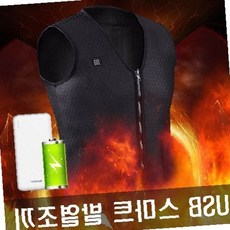 발열조끼 전기 온열 겨울 보온 조끼 남녀공용 충전식 열선 방한복