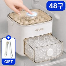 코즈모 와르르 대용량 원터치 푸쉬 얼음 트레이 + 집게 세트, 1개, 샌드아이보리 1개, 샌드아이보리