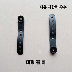 바인딩 스트랩 스노우보드 스키 후면 장비 교체 부품, 1개, 대형 홀 스트립 1줄