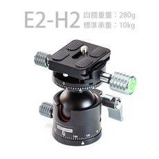 三重 大人氣 HIGHLIGHTS 雄火 E2-H2 球型 雲台 Arca-Swiss規格 承重10kg, 1個