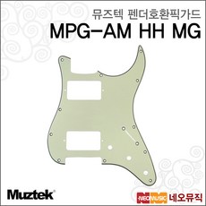 MPG-AMHHMG, 뮤즈텍 MPG-AM/HH/MG_P1, 1개
