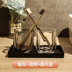 ins風高顏值玻璃漱口杯/洗漱杯 (帶把/無把多款), 無把六角菸灰+透明+黑托盤, 1個