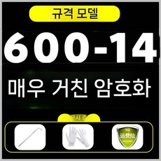 스노우체인 화물차 고강고 전륜 후륜 타이어 사슬체인 미끄럼방지