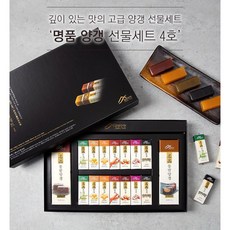 간식의 명품양갱종합세트 4호(전용 쇼핑백 포함)