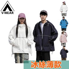 防曬衣 連帽外套 冰絲透氣 防紫外線 大碼M-8XL 戶外運動 釣魚服