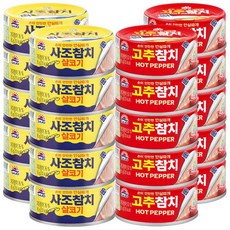 사조참치 살코기 85g 10개 + 고추참치 85g 10개, 20개