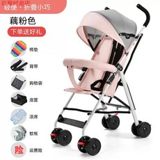 휴대용 폴딩 유모차 기내반입 6세 간단 원터치 여행용