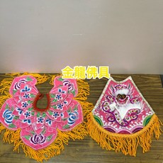金龍佛具 媽祖 粒麟 披肩肚圍 天上聖母 古體 龍袍 神明衣 媽祖衣