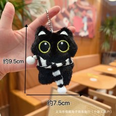 貓咪造型吊飾 公仔玩偶 黑貓掛件 絨毛小掛飾, 1個, 珠链款【黑白围脖】