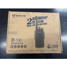 BF-530 專業對講機 抗摔 工地 戶外 酒店 餐廳 調頻, 1個, 參考標題