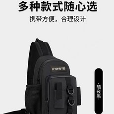 HYHWYD 戶外防水防刮路亞包 多功能垂釣斜挎包, 暗夜黑【塗膠防水/防水拉鍊】,裸包