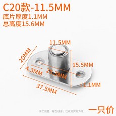 加厚隱形雙軸承木門移門固定器12mm滑動推拉止擺器吊門, C20款軸徑11.5mmC, 1個