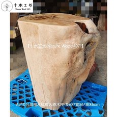 【十木工坊】台灣檜木紅檜maniki.原木座.木墩.花台.檯座-A210, 1個