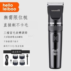 hello leiboo 電動寵物剃毛器 專業級刀頭 鋒利不卡毛 低音低噪, 1個, 大功率專業推剪【標準套】, 大功率專業推剪, 標準套
