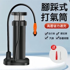 高壓打氣筒自行車汽車籃球家用充氣泵便攜氣筒電動車摩托車氣管子, 1個, 自行車打氣筒:一個