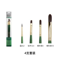 1Set Winsor Newton 아크릴/유화 브러쉬 높은 탄성 나일론 긴 막대 아트 페인팅 미술 용품, 1개