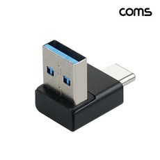 USB 3.1 Type C 변환젠더 C타입 M to USB 3.0 M 10Gbps 고속전송 상하향꺾임+커머스커낵트Shop, 본상품선택, 1개