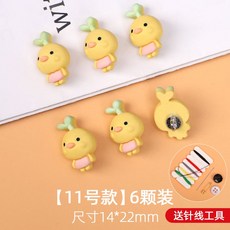 兒童寶寶動物卡通開衫毛衣外套，可愛鈕扣裝飾，嬰兒保暖上衣