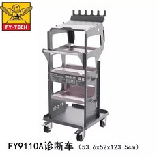 자동차 진단기 카트 스탠드 선반 트롤리 정비소 도구 받침대 구루마 작업대 운반차, FY9110A 진단 카트 회색, 1개
