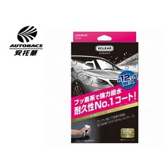 CARMATE 前窗12月長效撥水鍍膜 C112，汽車玻璃鍍膜，雨天清晰視野，安全駕駛必備, 1個