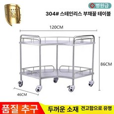치과수술용웨건 드레싱카 이동진료실 시술용구르마, 기본구성, 1x1x1cm, 304 의료 등급 소형 저소음 1단계 잠금