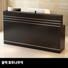 안내데스크 카운터 테이블 미용실 프론트 옷가게 계산대, 13_B. 블랙 월넛
